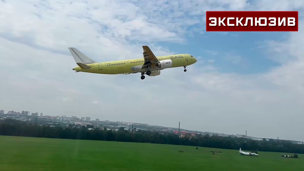 Авиаэксперт назвал сроки передачи МС-21 авиакомпаниям
