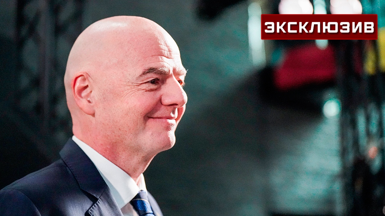 Колосков: Инфантино поставил деньги выше футбольных ценностей