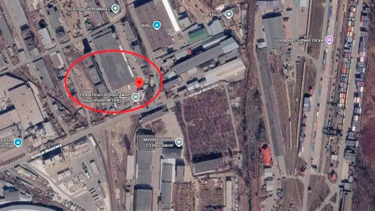 Минобороны раскрыло цели массированного удара в Киеве