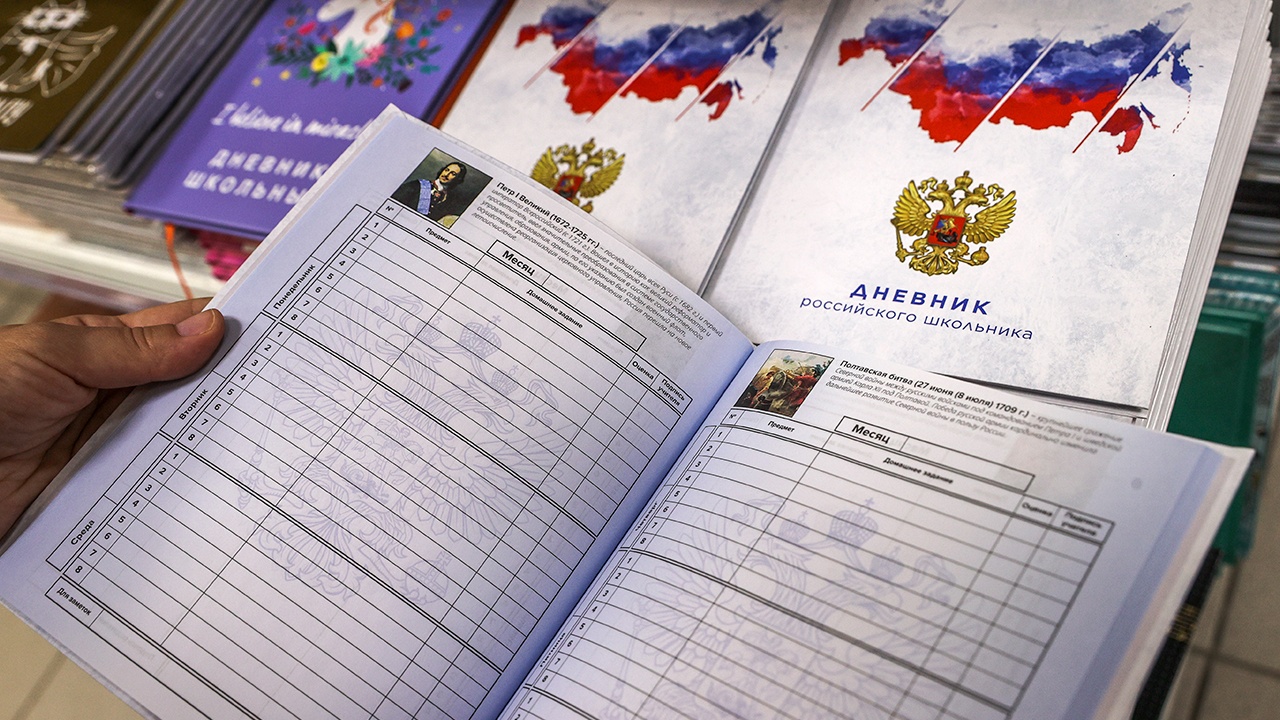 В России изменят ГОСТ на школьные дневники в 2027 году