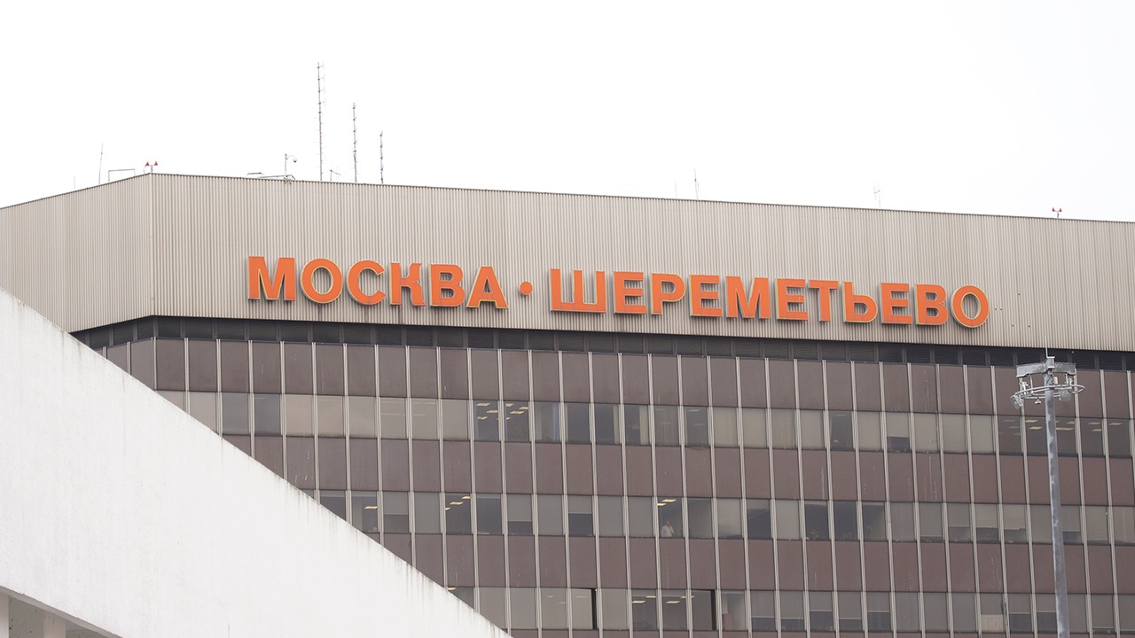 Путин исключил Шереметьево из списка стратегических предприятий