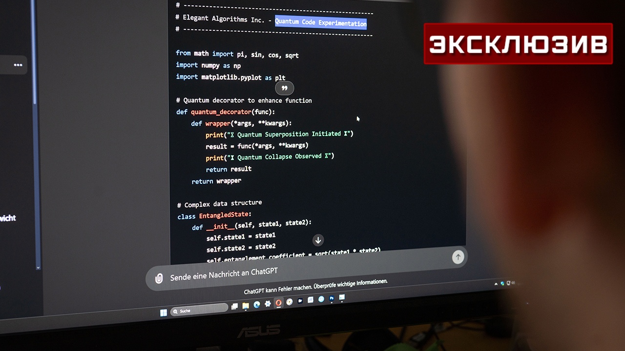 Эксперт назвал истинную причину «побега» ИИ