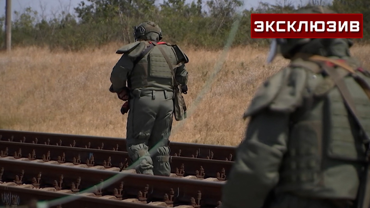 Бойцы железнодорожных войск показали, как разминируют пути в зоне СВО