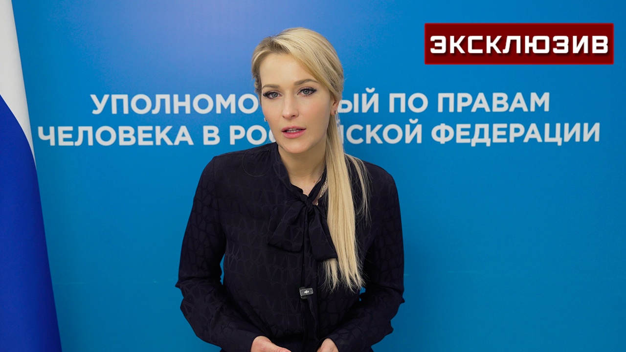 Лантратова: судьба 300 мирных жителей Курской области неизвестна