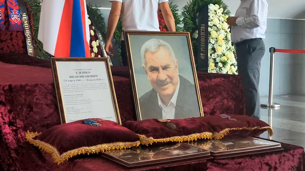 Прощание с олимпийским чемпионом Едешко началось в Москве