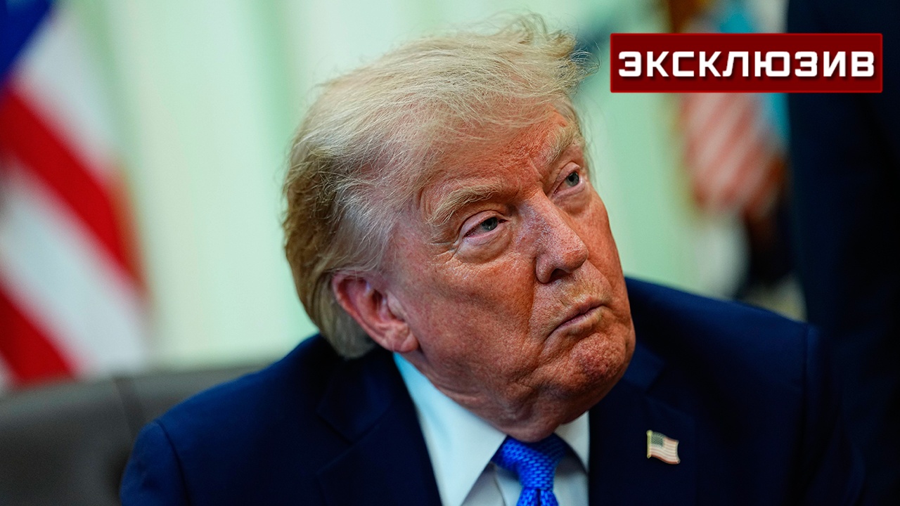 Президент группы «Альфа»: эвакуация Трампа в продуктовом грузовике - обычная практика