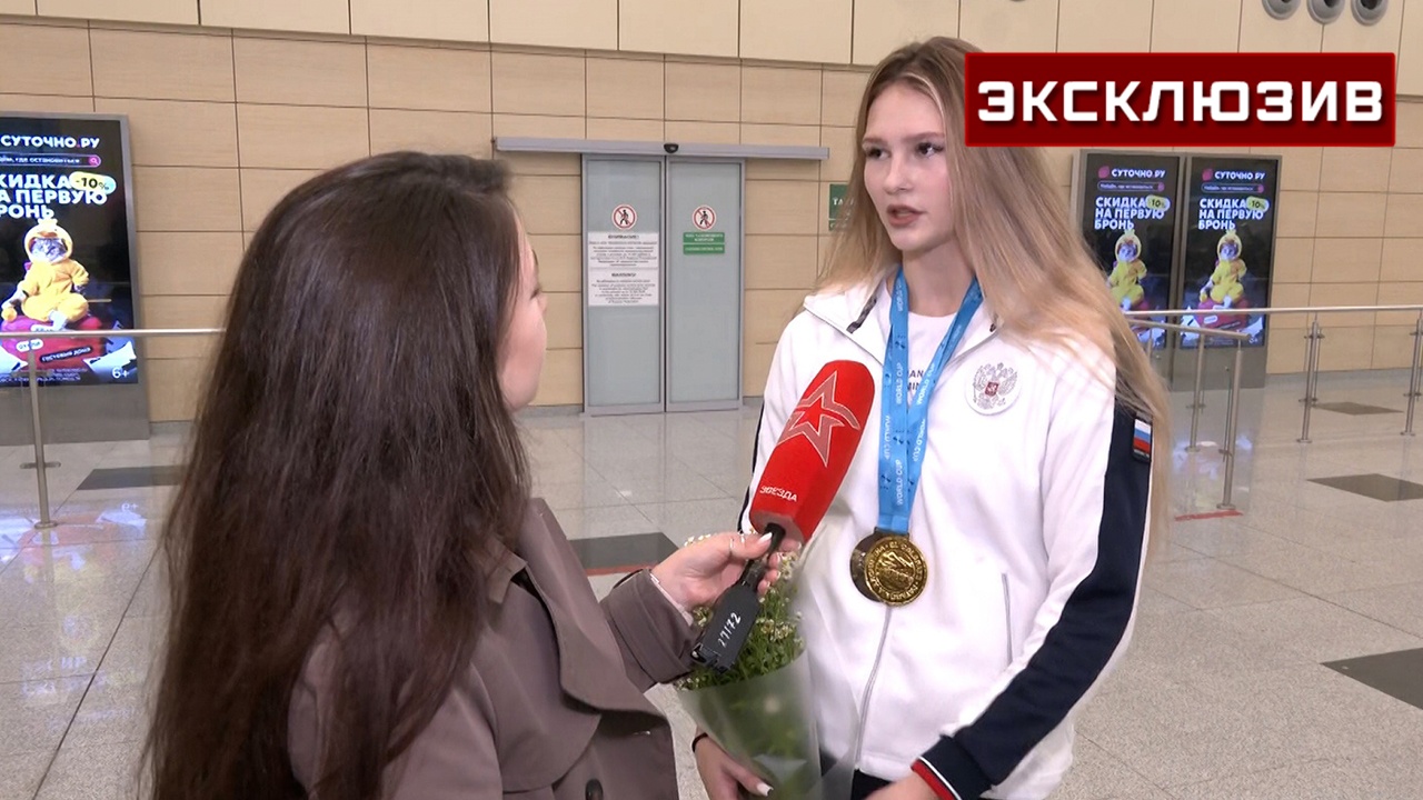 Василиса Малаева рассказала о гордости за российский флаг после победы на Кубке мира