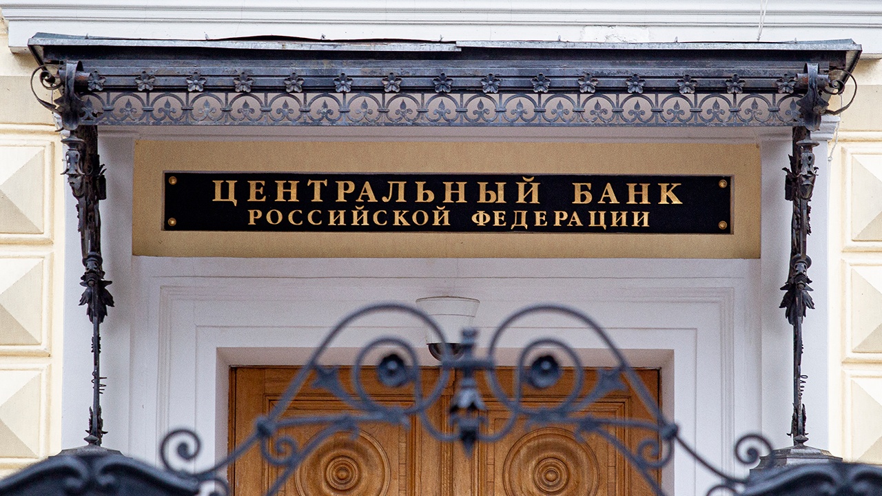 ЦБ: кошелек для цифровых рублей для каждого будет только один
