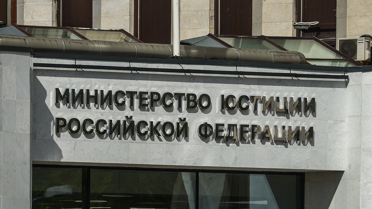 Минюст запустил реестр осужденных релокантов