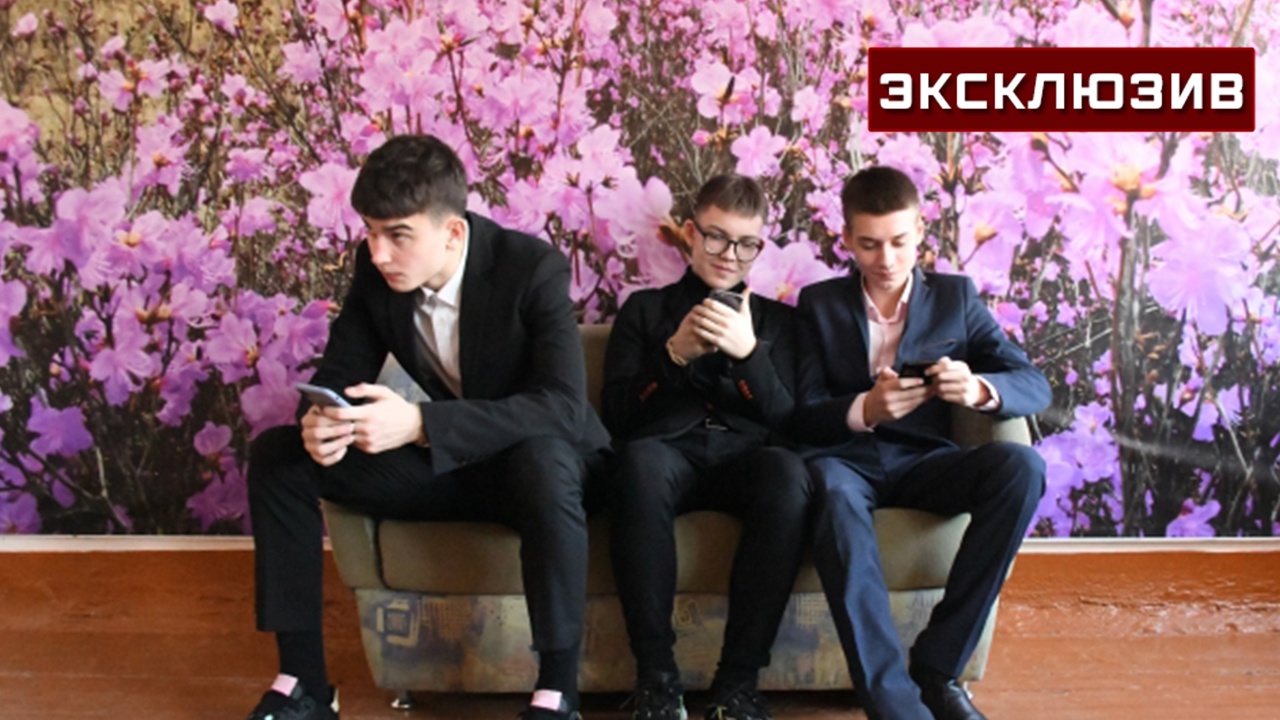 В Минпросвещения разъяснили правила сдачи школьниками телефонов до уроков