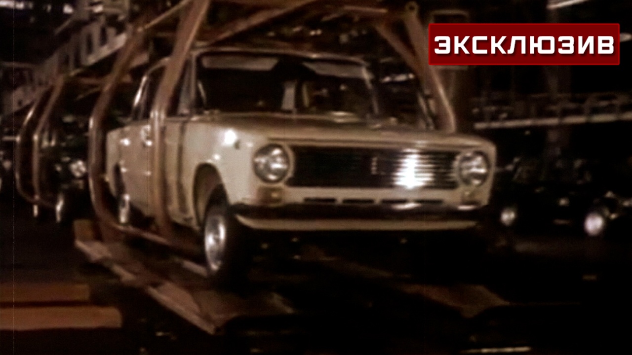 Советский разведчик сэкономил миллиарды лир для СССР на сделке с Fiat