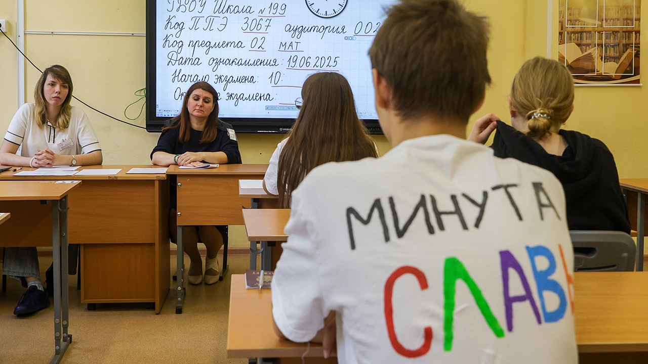 Рособрнадзор внес изменения в ОГЭ по двум предметам в 2027 году