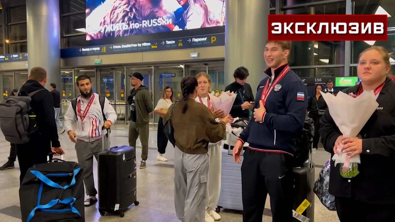 В Москве встретили дзюдоистов-триумфаторов турнира «Большого шлема» в Лозанне