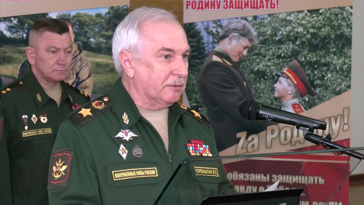 Горемыкин поздравил личный состав Общевойсковой академии ВС РФ с Днем знаний