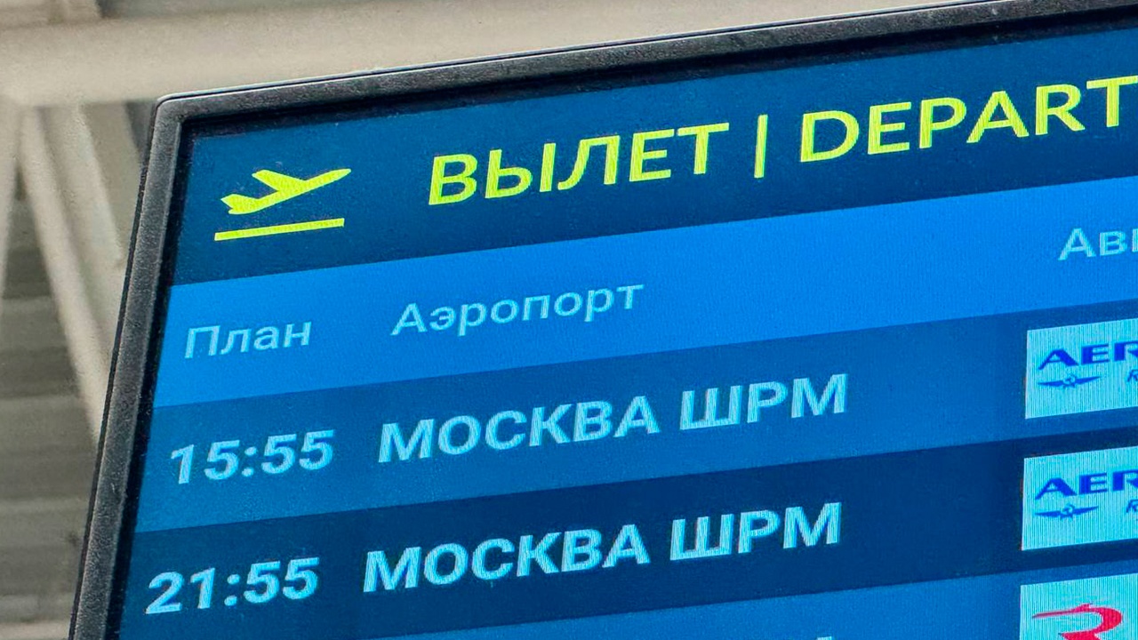 В Минтрансе пообещали не допустить сбоев в авиасообщении