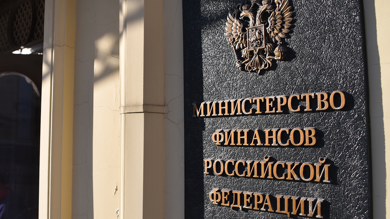 В Минфине исключили введение лимита на снятие наличных в России