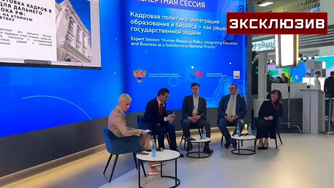 Финальные дискуссии стартовали на ВЭФ-2026