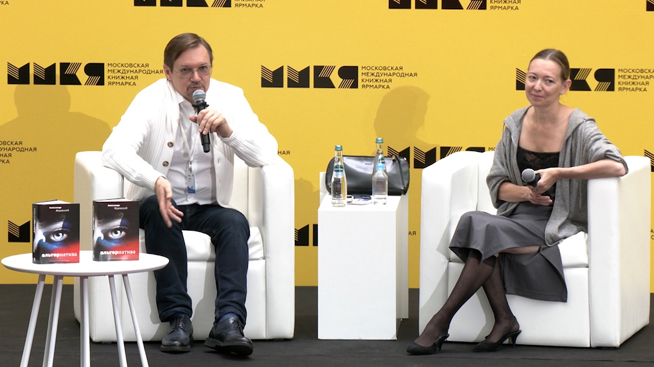 В «Гостином дворе» представили роман Александра Журавского «Альтернатива»