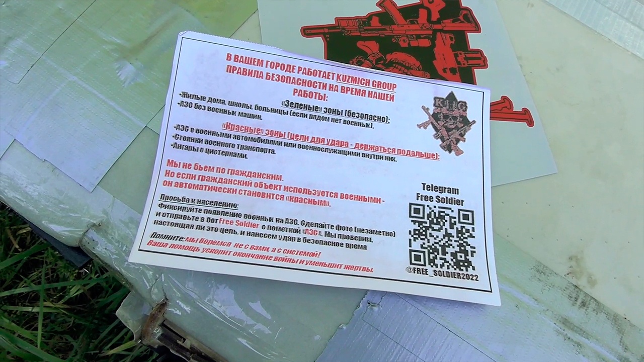 «Молния» принесла боевикам ВСУ в Доброполье инструкции по сдаче в плен