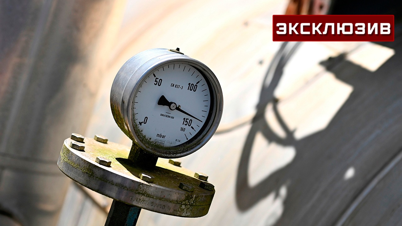 Юшков назвал «космической» проблему Европы с запасами газа