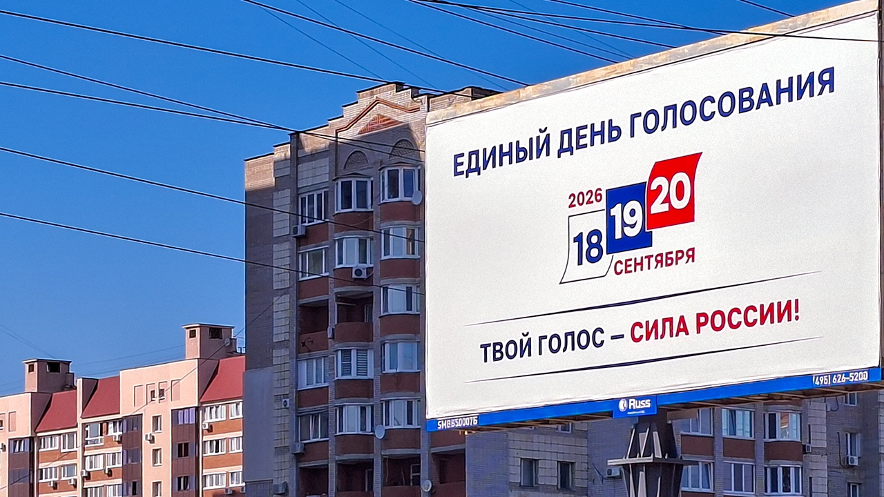 Памфилова предупредила об ИИ-фейках на выборах в Госдуму