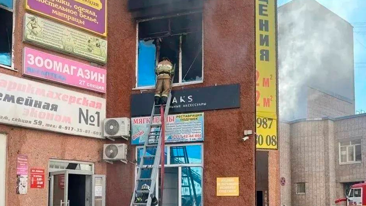 Пожар в ТЦ «Солнечный» в Стерлитамаке унес жизни четырех человек