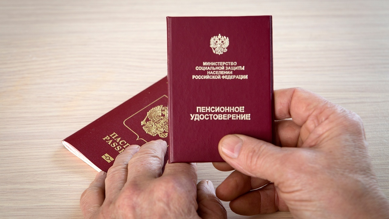 Бессараб: максимальная госпенсия может превышать 100 тыс рублей
