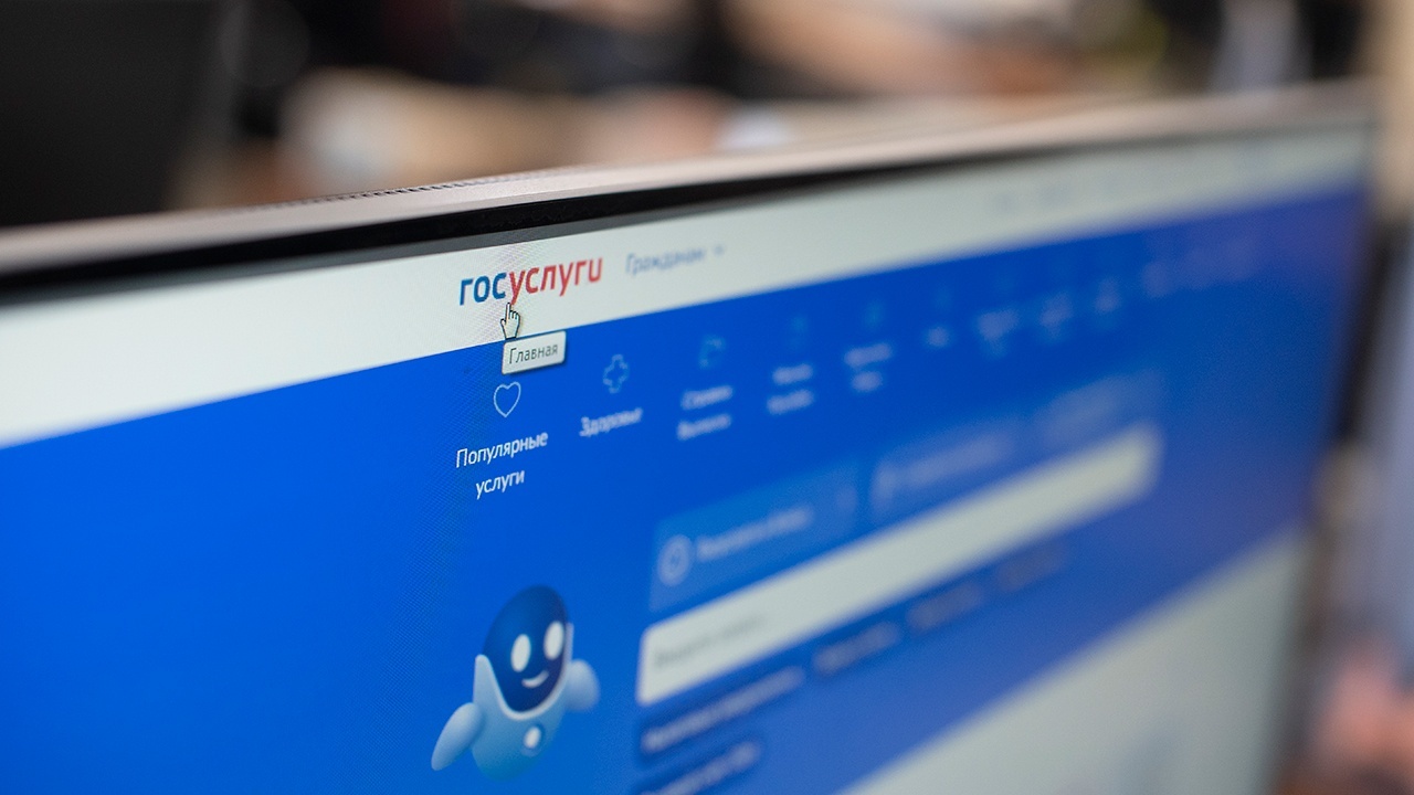Россиянам предложили написать слова поддержки для сборной по футболу