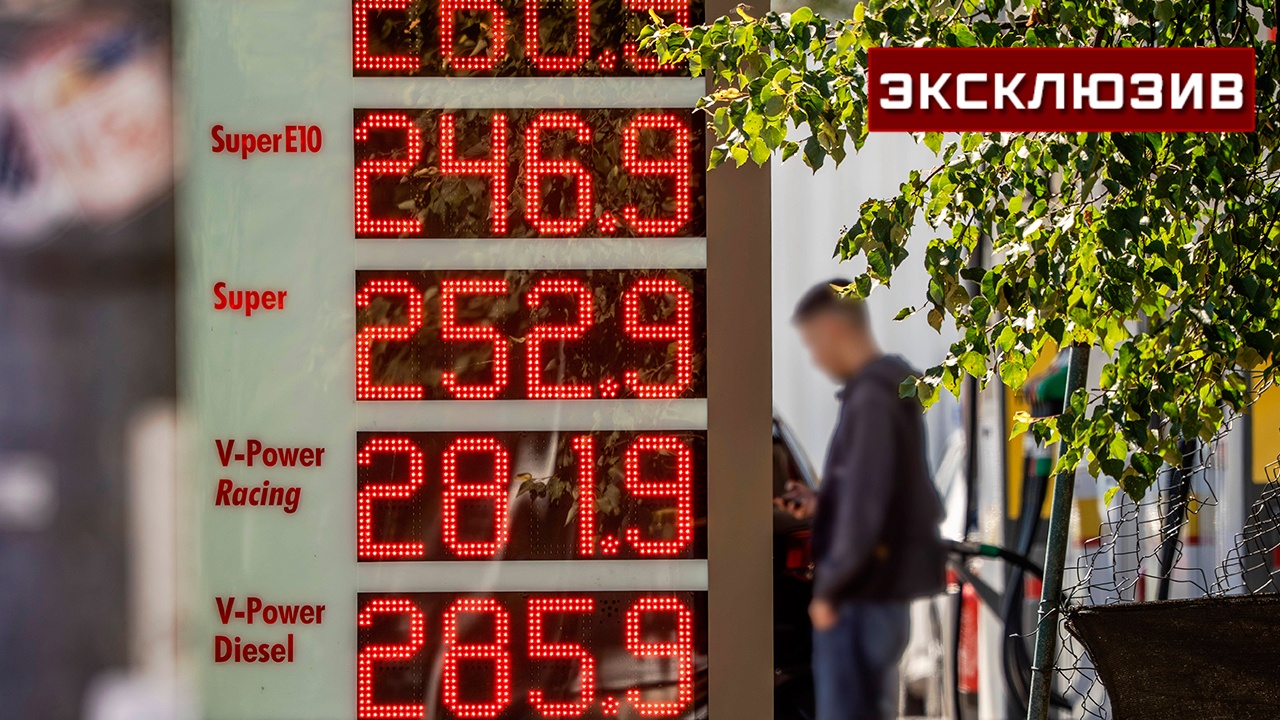 Политолог назвал единственный способ выхода ЕС из топливного кризиса