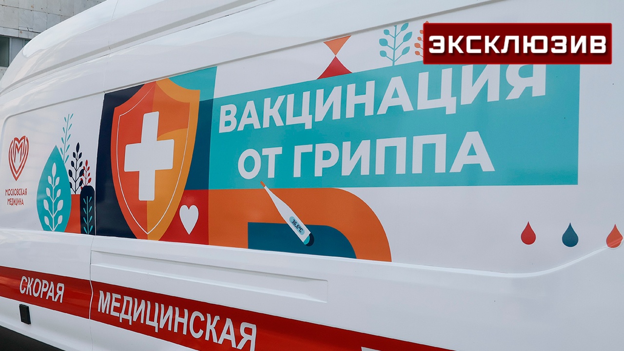 Вирусолог поделилась советами по профилактике гриппа