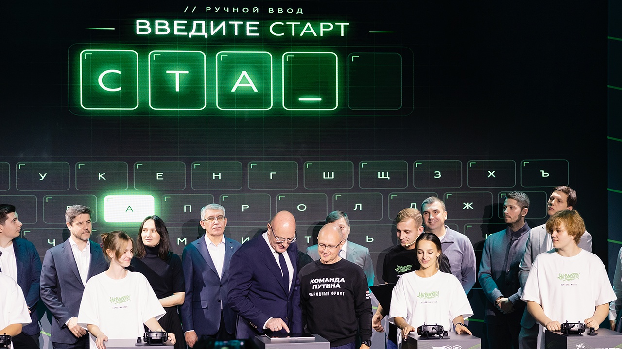 Народный фронт запустил федеральный проект по развитию БПЛА «На высоте!»