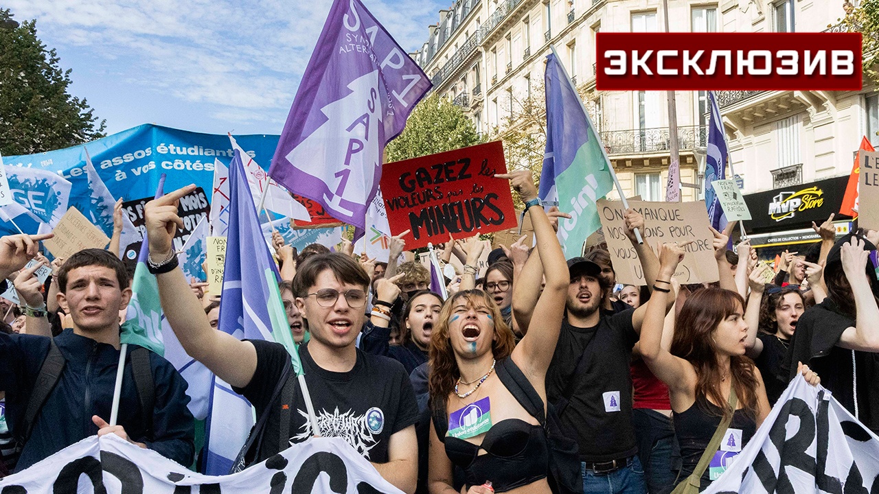 Во Франции указали на причастность Макрона к беспорядкам школьников