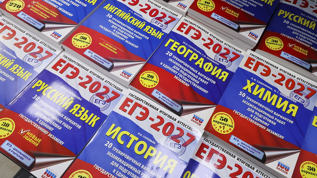 Минобрнауки предложило поощрять высокий балл ЕГЭ при поступлении