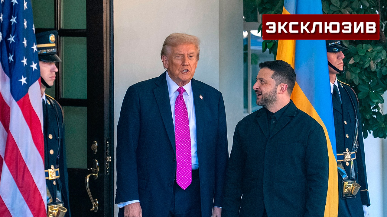 Политолог о конфликте Трампа с Зеленским: «милые бранятся, только тешатся»