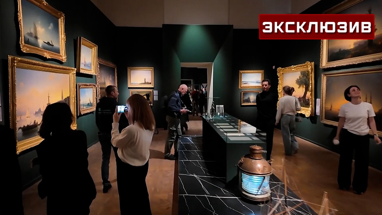 Шедевры Айвазовского передали Русскому музею при поддержке Минобороны