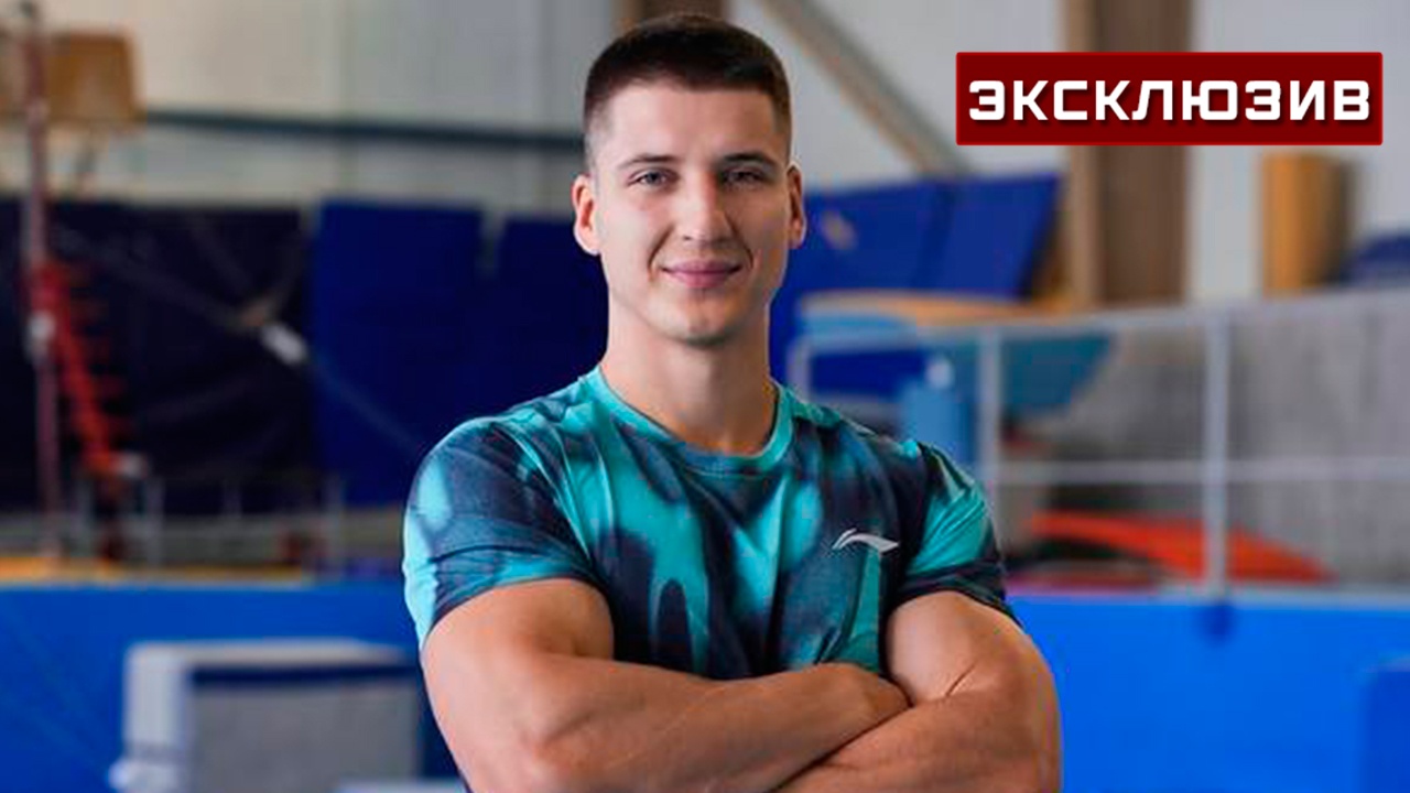 Тренер гимнастов рассказал о заселении в «клоповник» в Нидерландах