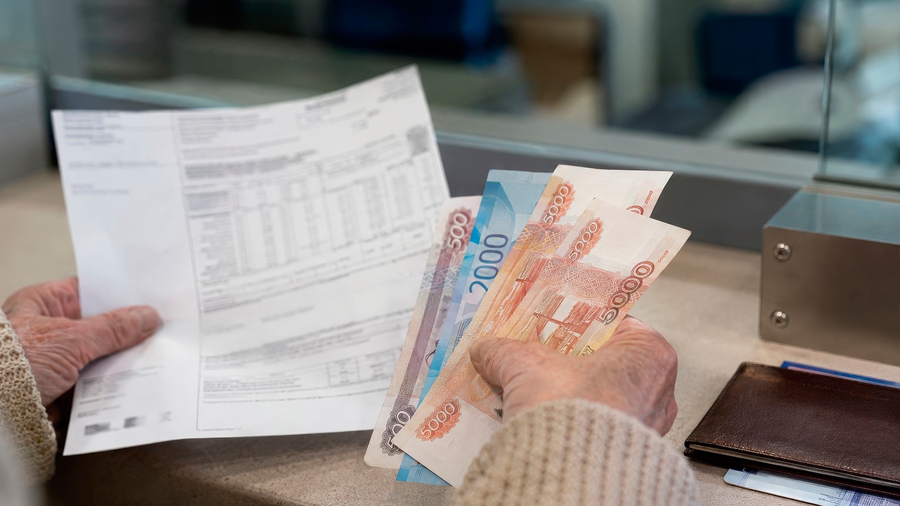 Россиянам рассказали, как снизить размер оплаты в квитанции за ЖКУ