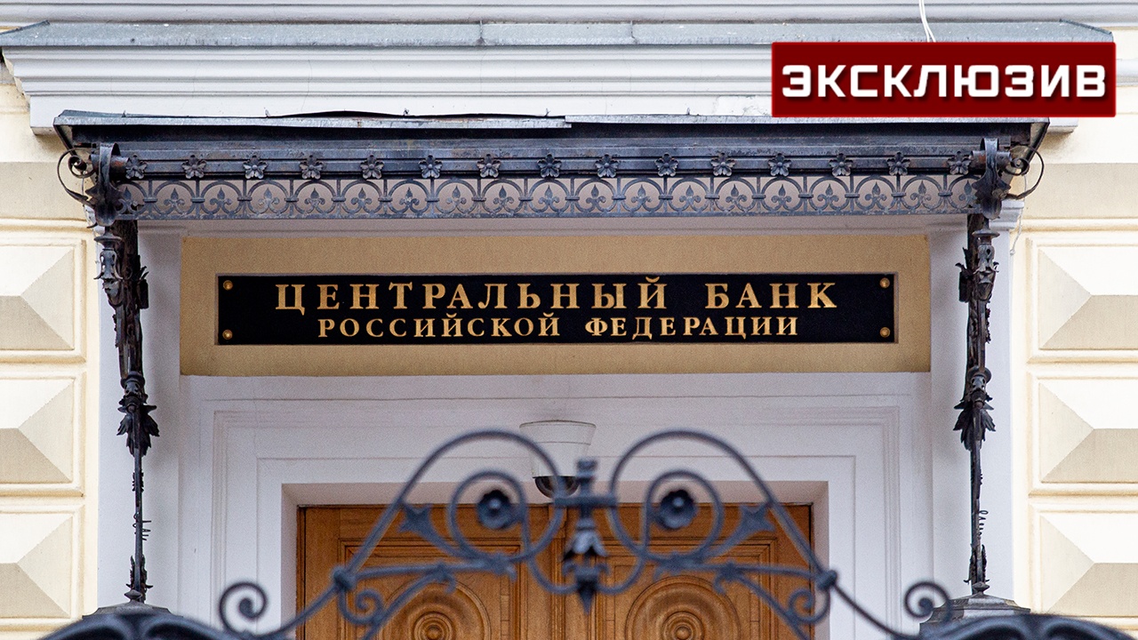 ЦБ сохранил ключевую ставку на уровне 14% годовых