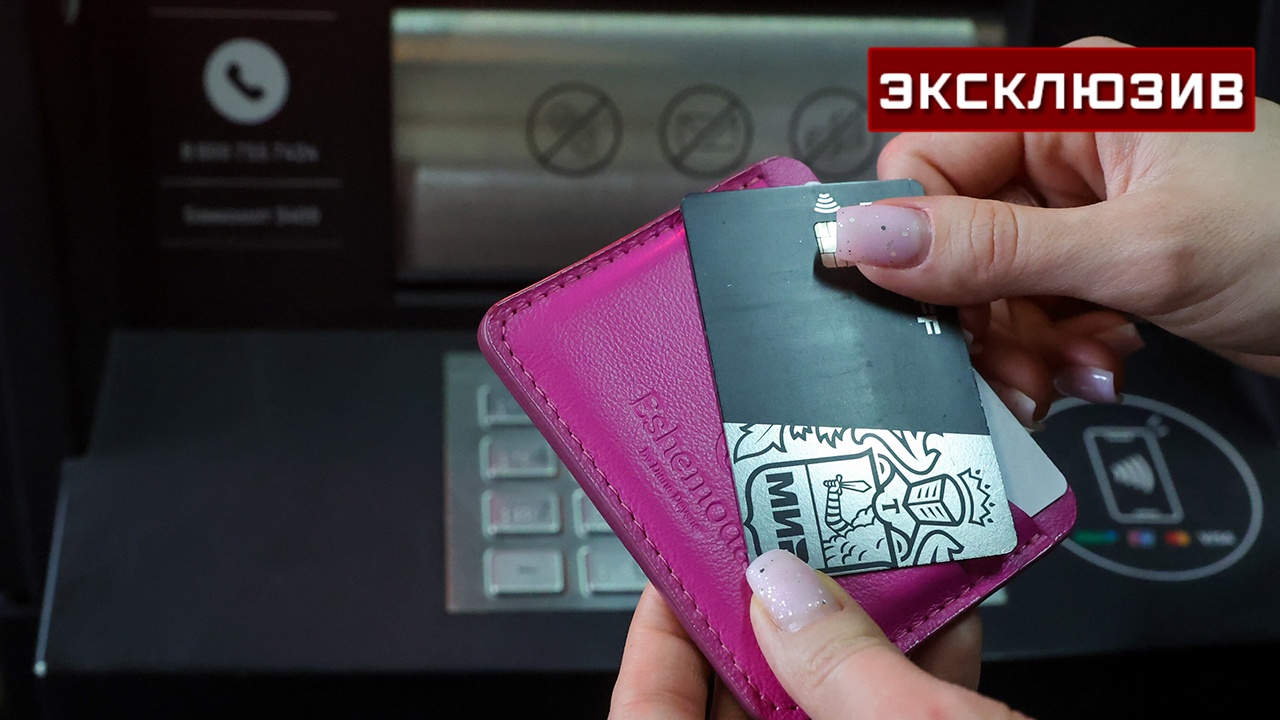 Эксперт рассказал об опасной схеме с банкоматами на зарубежных курортах