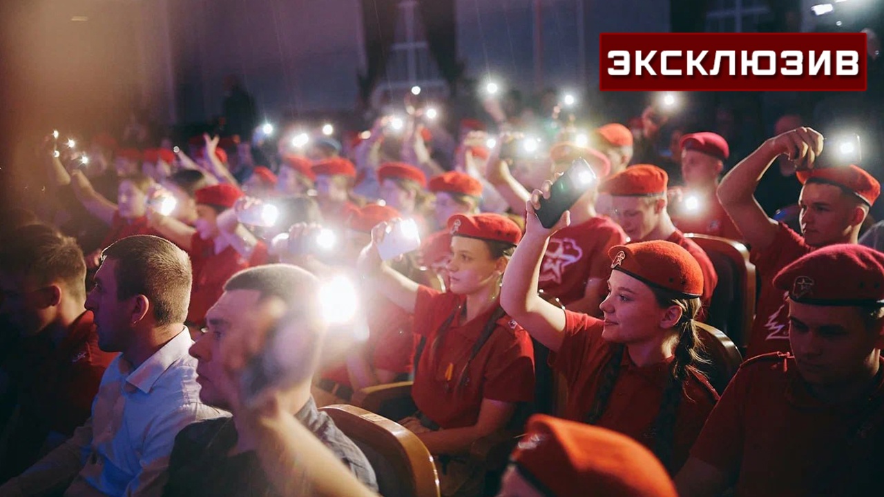 Более 200 юнармейцев завершили окружной форум к 10-летию «ЮНАРМИИ»