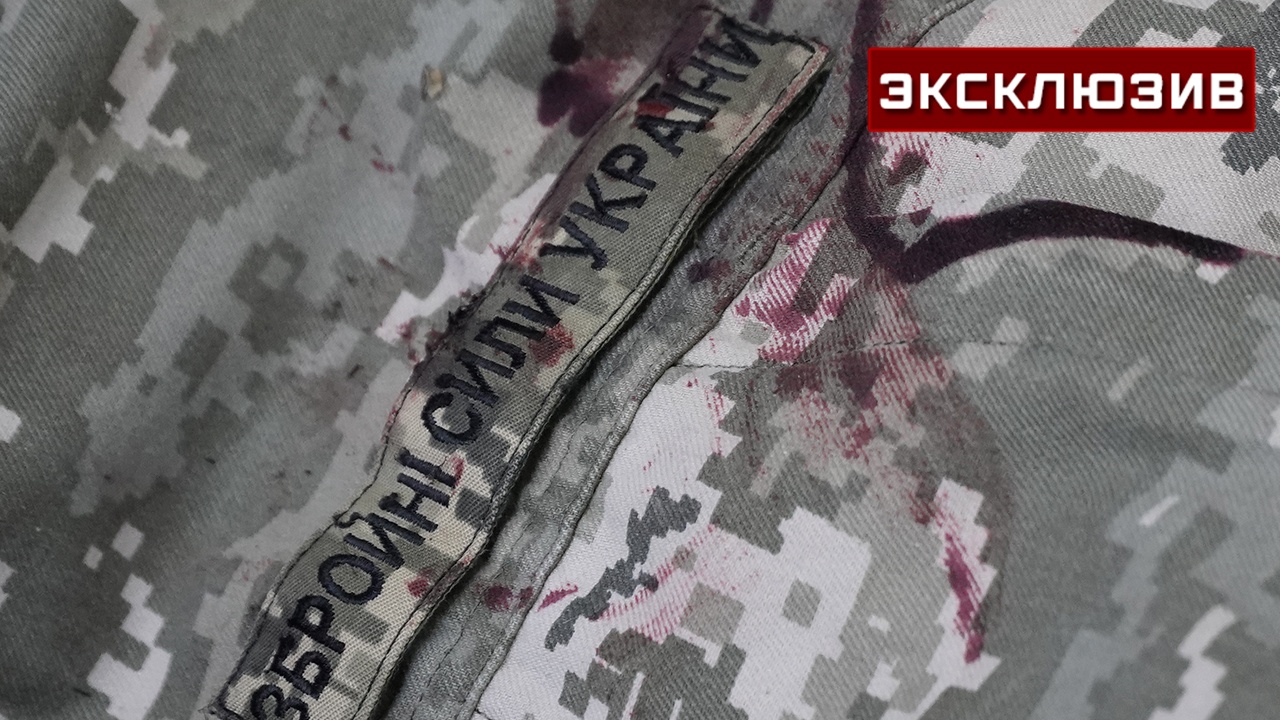 Дроновод рассказал, как блик кожи может выдать боевика ВСУ в кустах