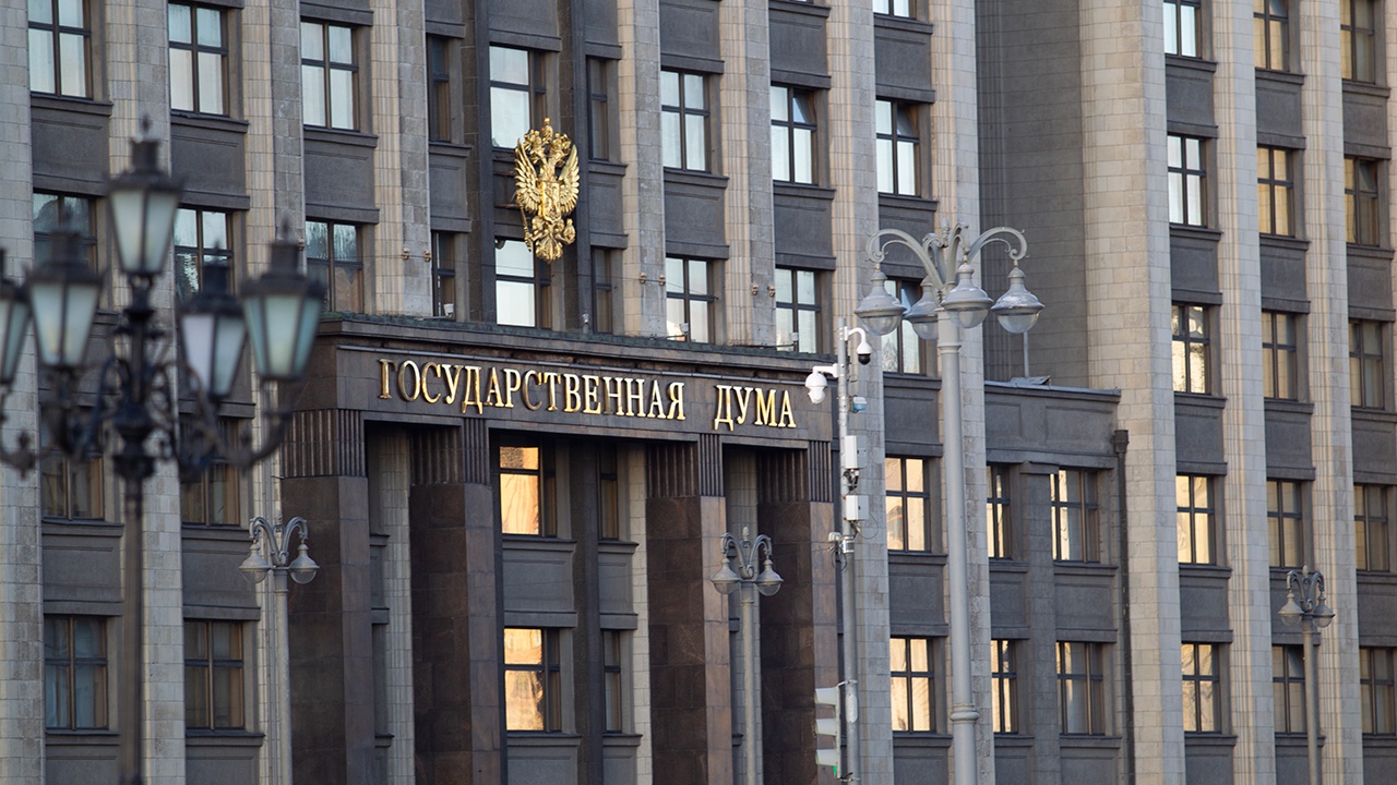 Госдума приняла в первом чтении бюджет на ближайшие три года