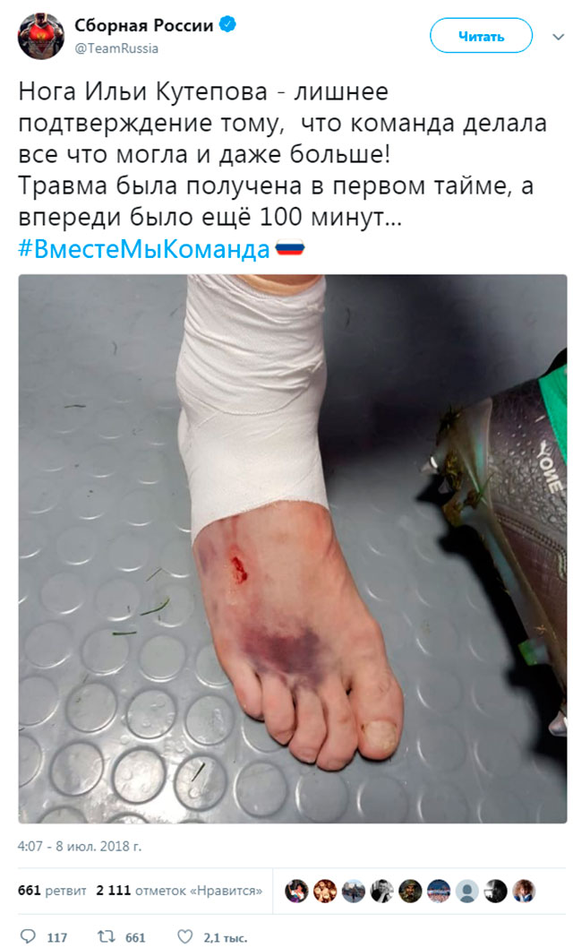 ÐаÑÑинка