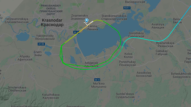 Новолаба. S7 хвост.